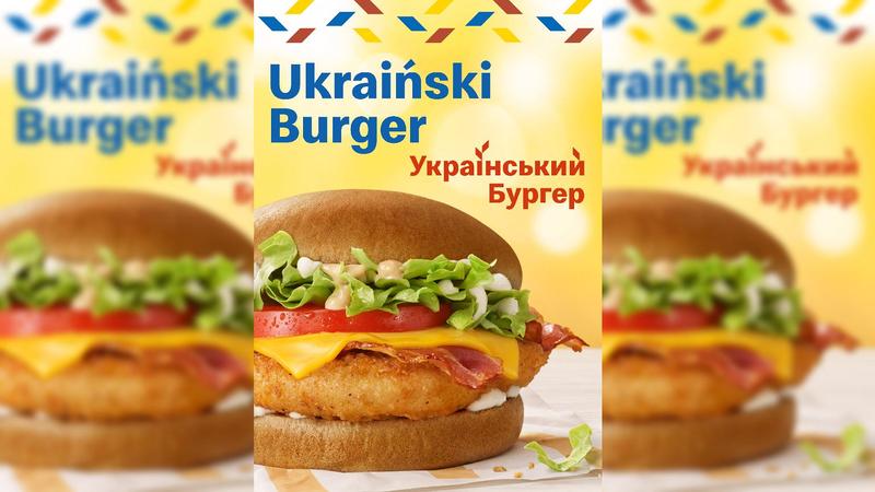 Ile zapłacisz za ukraiński burger w McDonald's? Sprawdzamy ceny!